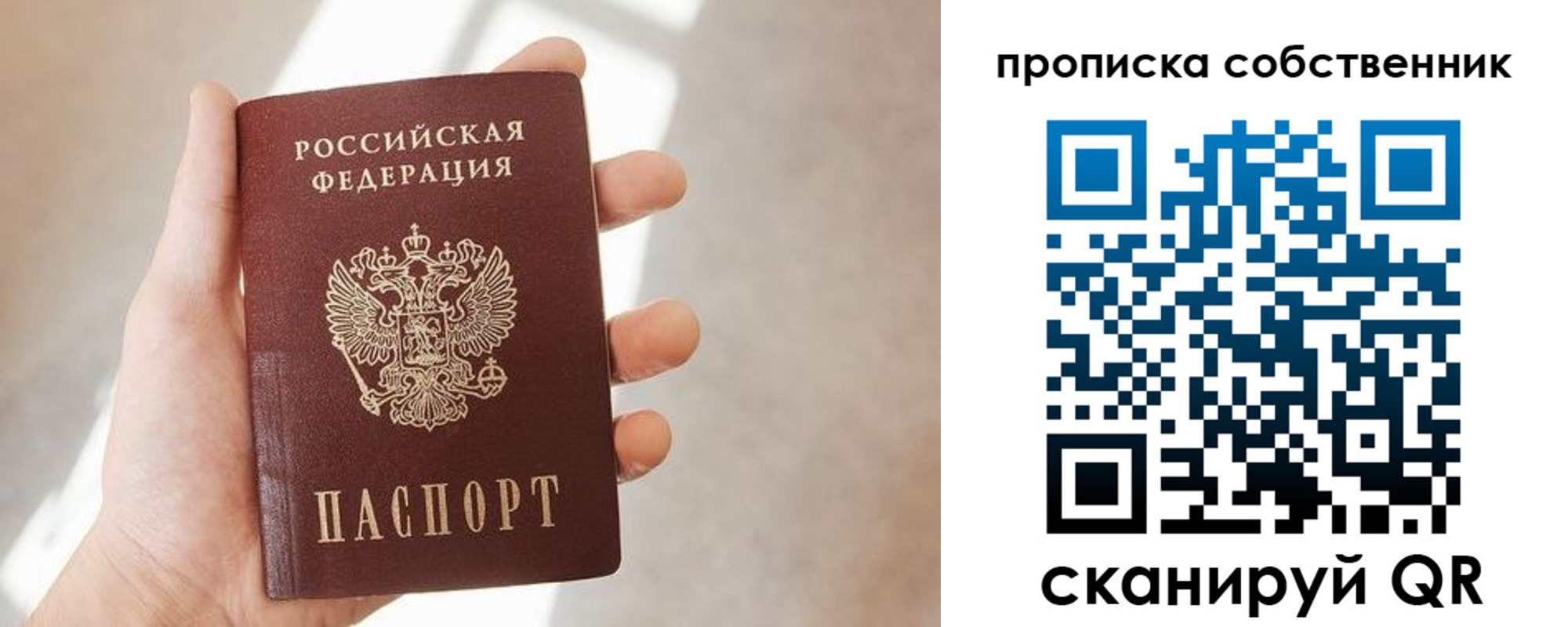 прописка иностранных граждан в Тамбовской области